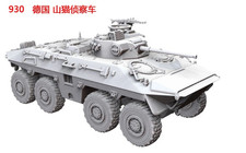 1/72German Späpanzer Luchs