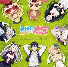 (JAPAN) OST CD TV anime
