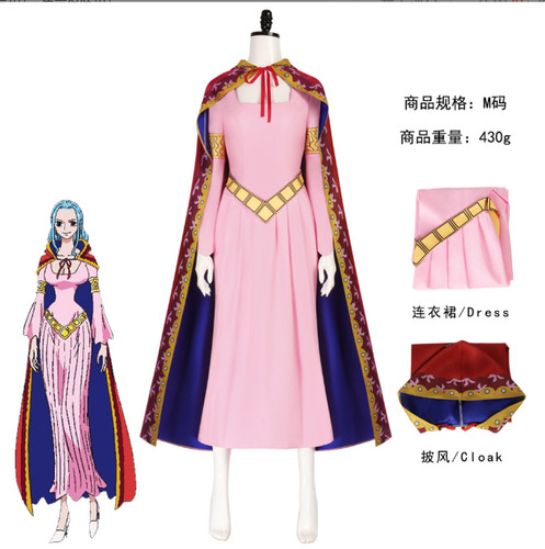Costume cosplay nefeltari - cosplay,
