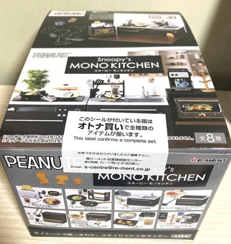 Set completo miniatura da - completo,