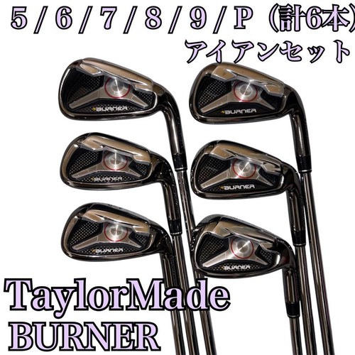 Taylormade bruciatore 2009 set - taylormade,