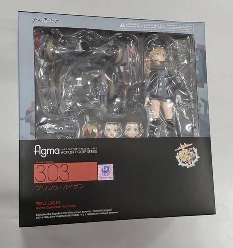 Modellino figma kantai - figma,