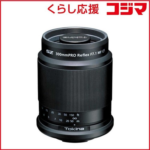 Nuovo obiettivo fotocamera