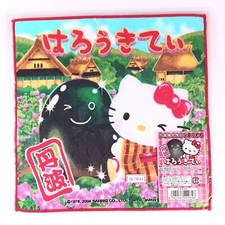 Asciugamano Hello Kitty Sanrio Gotochi 2004 Hyogo Tamba Ltd. Ed. Dal Giappone...