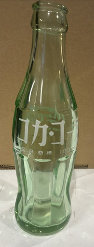 Vintage coca cola japan - 190, ml