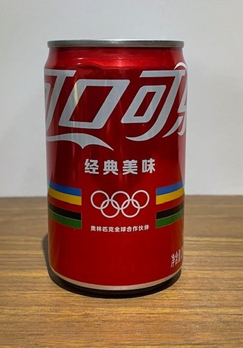 Lattina vuota cina coca cola - vuota,