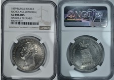 Rublo 1859, a ricordo della