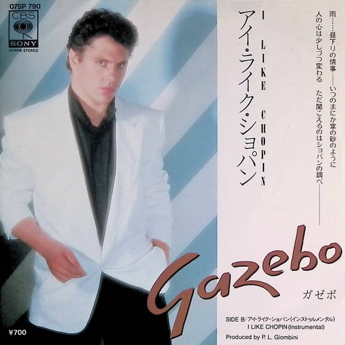 Gazebo like chopin - gazebo,