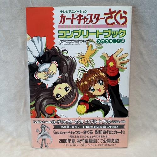 Card captor sakura complete - captor, sakura: