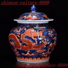 10" China Alum red Blue&white