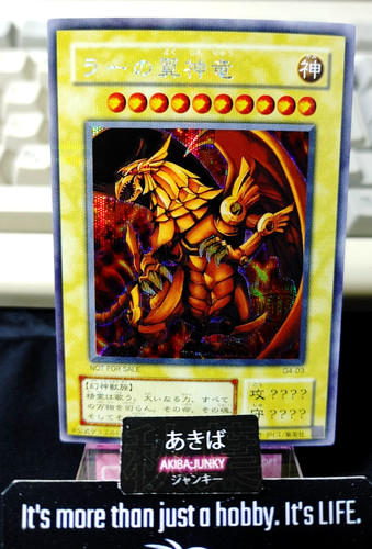 Drago alato ra yugioh - il, di