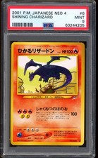 2001 Pokemon Shining Charizard
