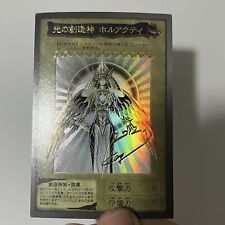 PERSONALIZZATO|Holactie il