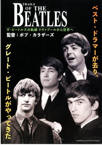 The beatles close - beatles,