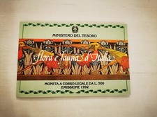 1992 ITALIA REPUBBLICA: Moneta