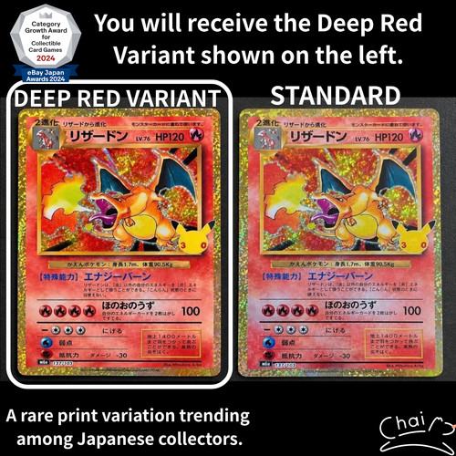 Carta pokemon charizard - carta,