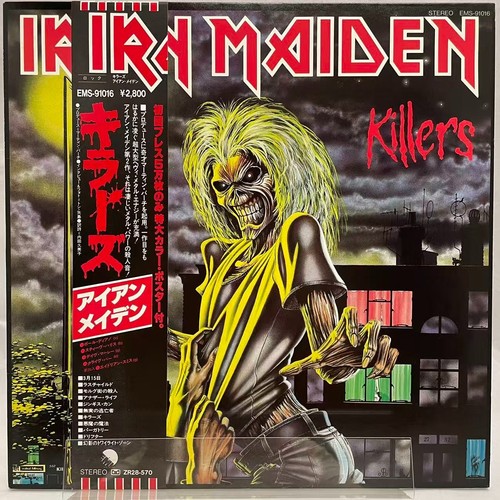 Iron maiden killers emi - iron,