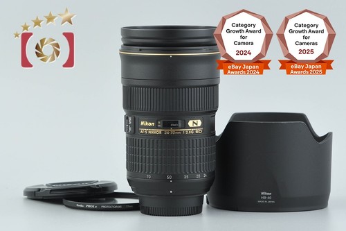 Nikon nikkor 70 mm - af-s, 24-70