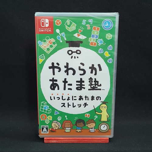 Yawaraka atama juku - juku, ni