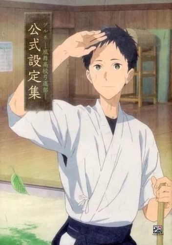 Tsurune kazemai high school - kazemai,