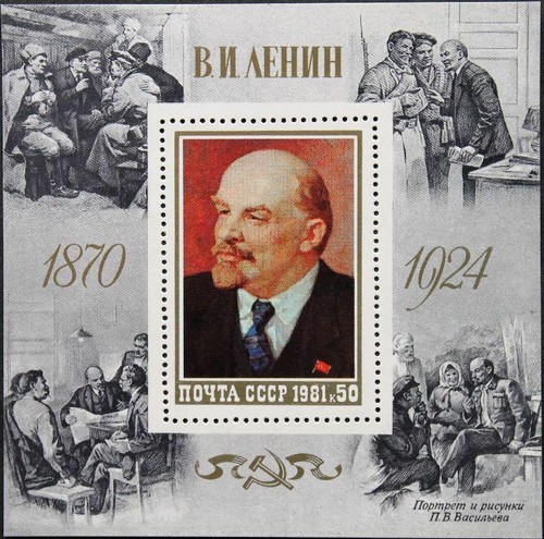 Russia unione sovietica 1981 - russia,