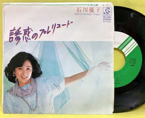 Yuko ishikawa prelude - ishikawa,
