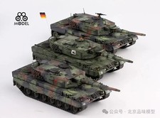 88model german leopard - 88model, 1/72