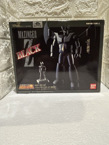 Bandai soul chogokin - soul,