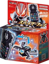 Telefono Kamen Rider Geats DX