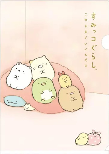 Sumikko gurashi portadocumenti - gurashi,
