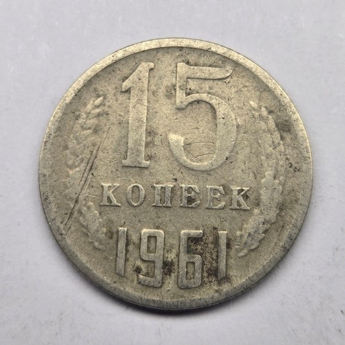1961 urss cccp - copechi,
