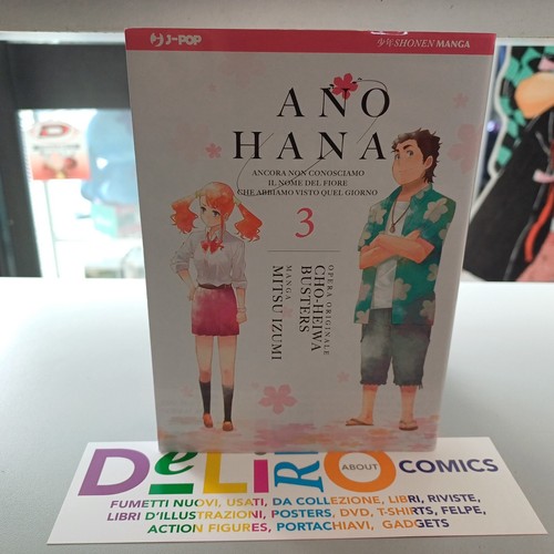 Ano hana pop - j-pop,