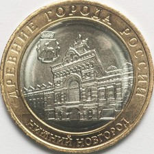 Russia 10 rubli 2021 Antiche