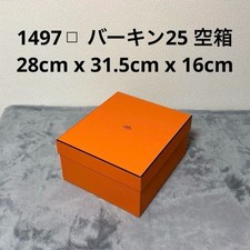 Authentic hermes 1497 - hermes, no.1497