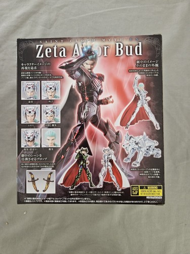 Bandai spirits myth - bandai,