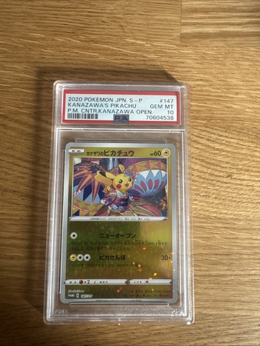 Pokemon 2020 kanazawa - 2020, kanazawa's