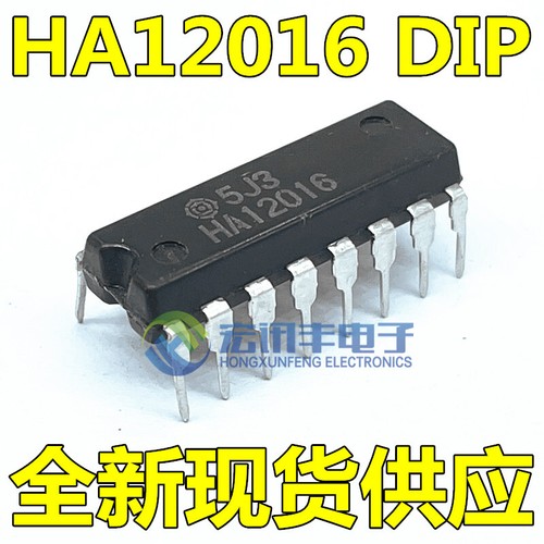 Decoder stereo multiplex