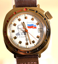 Orologio Vintage Vostok Russo