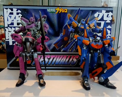 Brave nadesico ground - cm's,