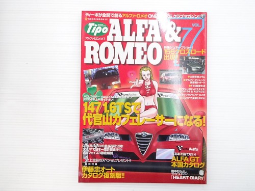 K2l alfa romeo7 romeo - romeo, 156