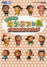 Animal Crossing Wild World