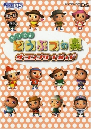 Animal crossing wild world - animal,