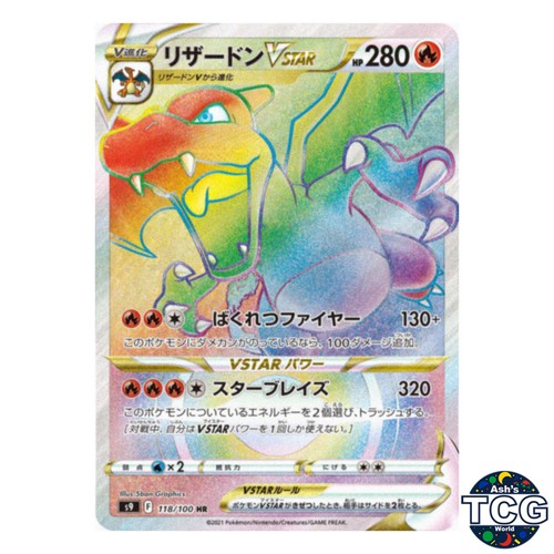 Carta pokemon charizard - carta, vstar
