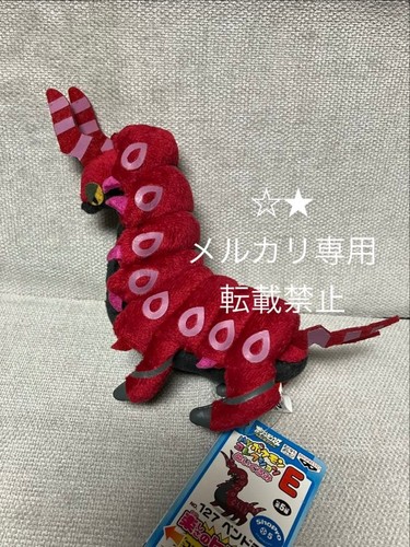 Banpresto pokemon - my,