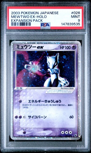 Pokemon japanese mewtwo - pokemon,