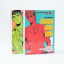 Shonan Junai Gumi (GTO, Great