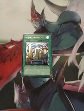 Yu-gi-oh! yugioh Skyscraper 2