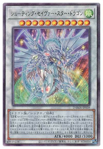Dama jp039 yugioh - dama-jp039,
