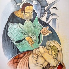 Giuliano Pini Litografia Libro