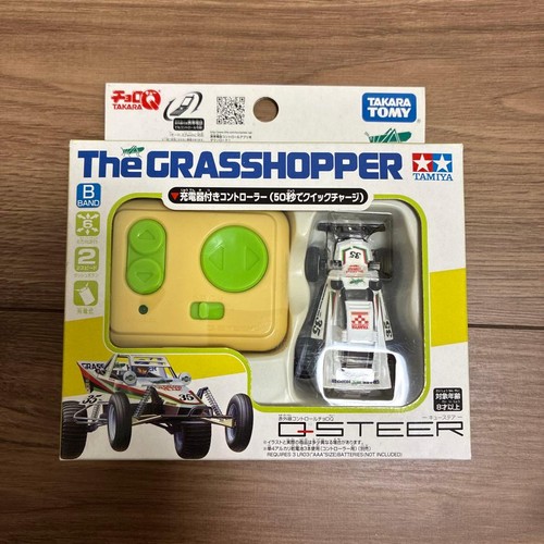 Tamiya sa grasshopper - x-sa,